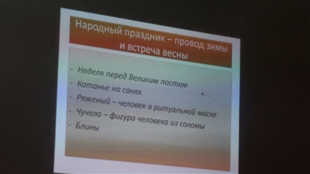 Примерен урок по руски език